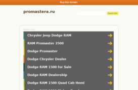 promastera.ru