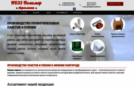 prombit.ru