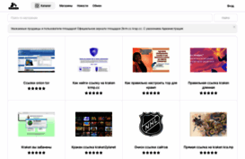 promedall.ru