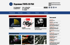 prometeus.nsc.ru