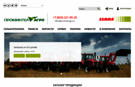 promintel-agro.ru