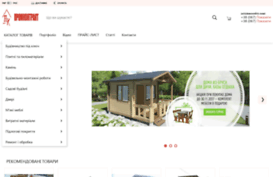 promkontrakt.com.ua