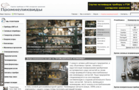 promnelikvidi.com.ua