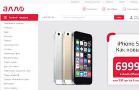 promo.allo.ua
