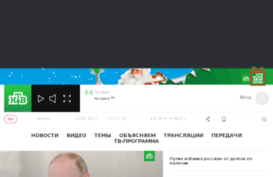 promo.ntv.ru