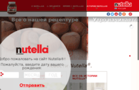 promo.nutella.ru