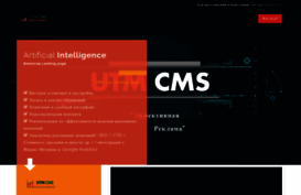 promocms.ru