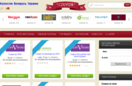 promocodefree.net