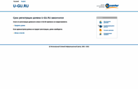 promohunt.u-gu.ru