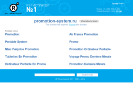 promotion-system.ru
