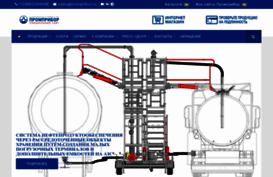 prompribor.ru