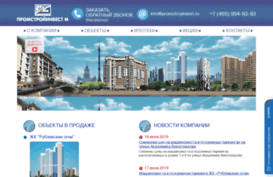 promstroyinvest.ru