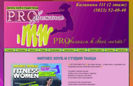 promt-studio.ru