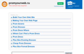 promyourweb.ru