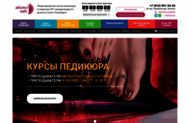 pronails.ru