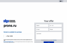 prons.ru