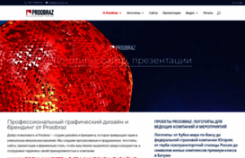proobraz.net