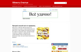 prooc.ru