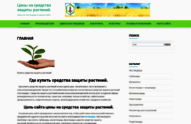 propestit.ru