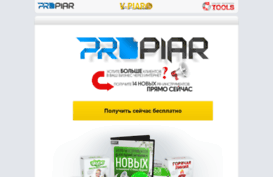 propiar.net