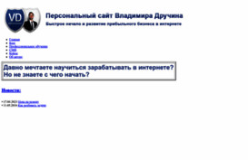 propozitiv.ru