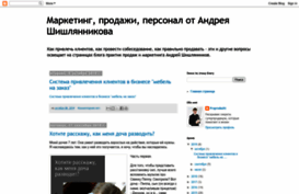 proprodazhi.blogspot.com