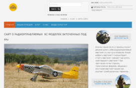 propropeller.ru