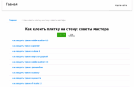 proscripts.ru