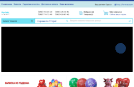 proshar.com.ua