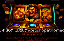 proshopathome.com