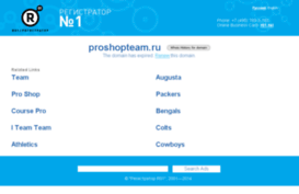 proshopteam.ru