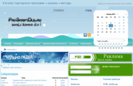 proskriptdle.ru