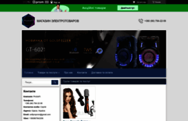 prosoft.in.ua