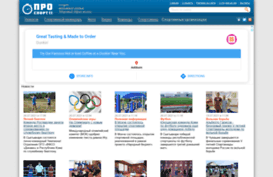 prosport11.ru