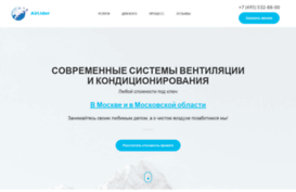 pross.ru