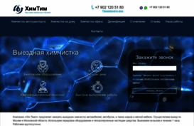 prostanicu.ru