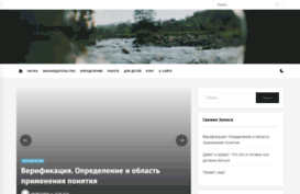 prosto-o-slojnom.ru