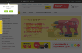 prosto.ru