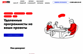 prosto1c.ru