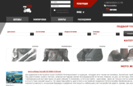 prostobike.com