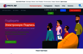 prostoecp.ru