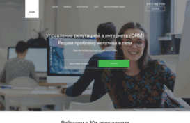 prostor-orm.ru