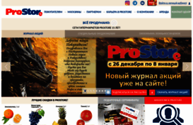 prostore.by