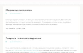 prostornews.ru