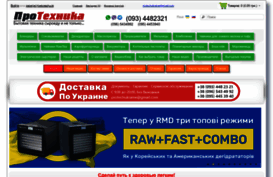 protech.in.ua