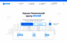 protei.ru