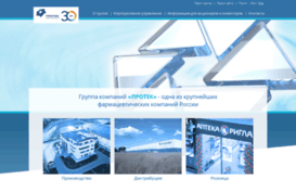 protek-group.ru