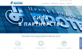 protek.ru