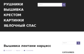 protiv-pryshhej.ru