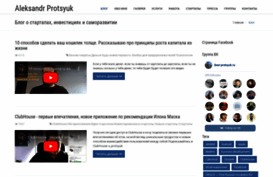 protsyuk.ru